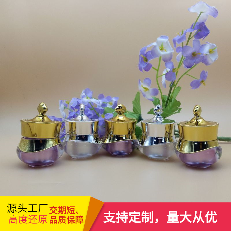 亚克力膏霜瓶5g —50g皇冠膏霜瓶 面霜精油瓶 现货供应