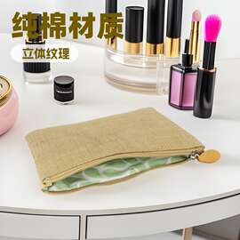 2025新款草编纹化妆包木制拉头旅行整理包美妆便携式手拿包草编包