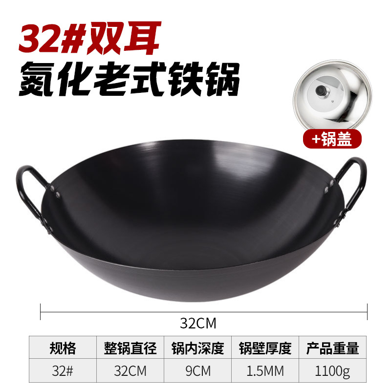 질화양귀냄비 32cm [개봉] + 고급뚜껑
