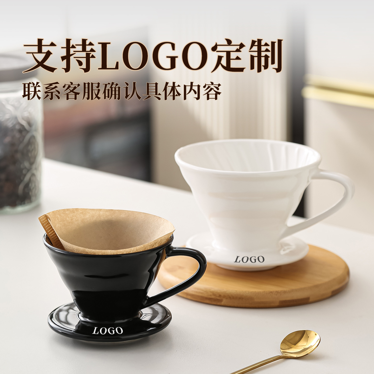 Ceramic coffee filter