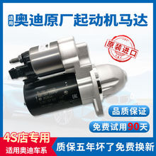 m춊WA1 A3 A4LA5 A6LA7 A8Q2Q3Q5Q7ԭSԭbR_әC