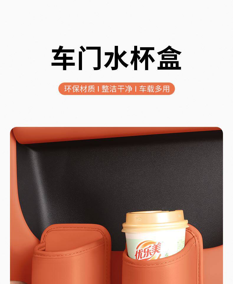 Suitable for Nissan Teana Car Door Cup Holder, Sylphy, X-Trail, Kicks, Pathfinder Car Storage Box
