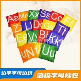 足球训练用具;感统训练器材;球类