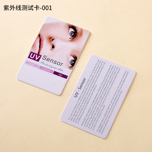 PVC UV test card detection card skin care products UV sun protection index detection intensity indicator card