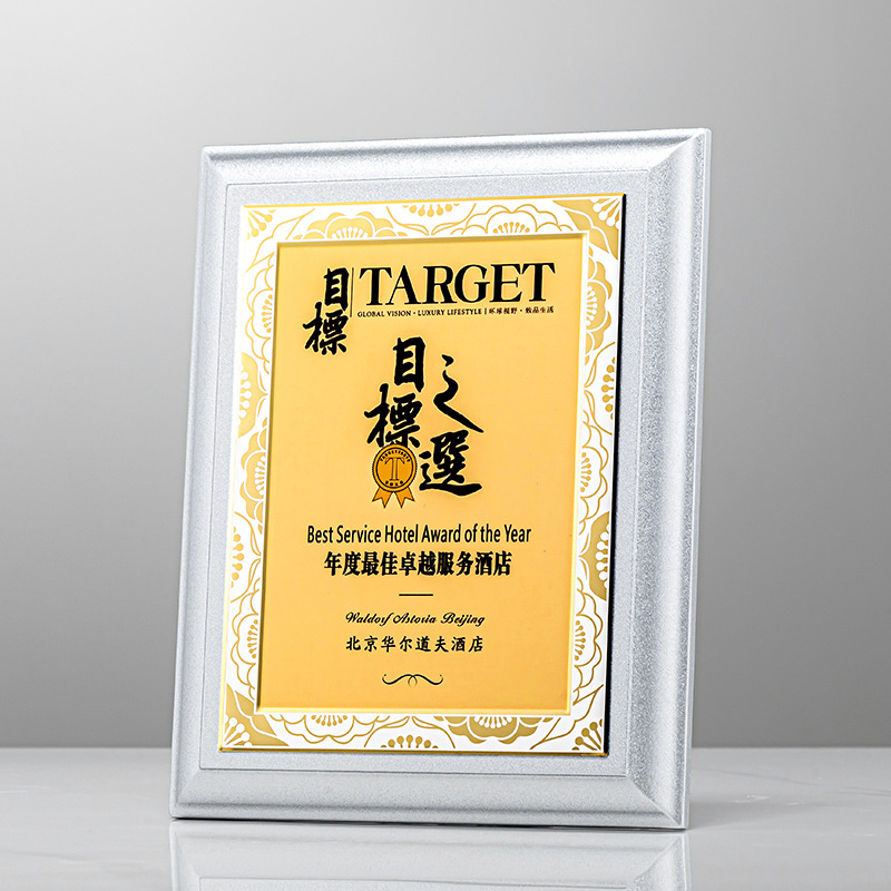 Nueva empresa de personalización de honor agente autorizado para unirse a la placa del distribuidor certificado de cooperación comercial de madera personalizada