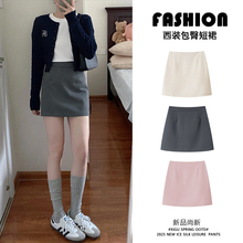 灰色西装半身裙女春夏2025新款高腰显瘦紧身包臀裙小个子a字短裙