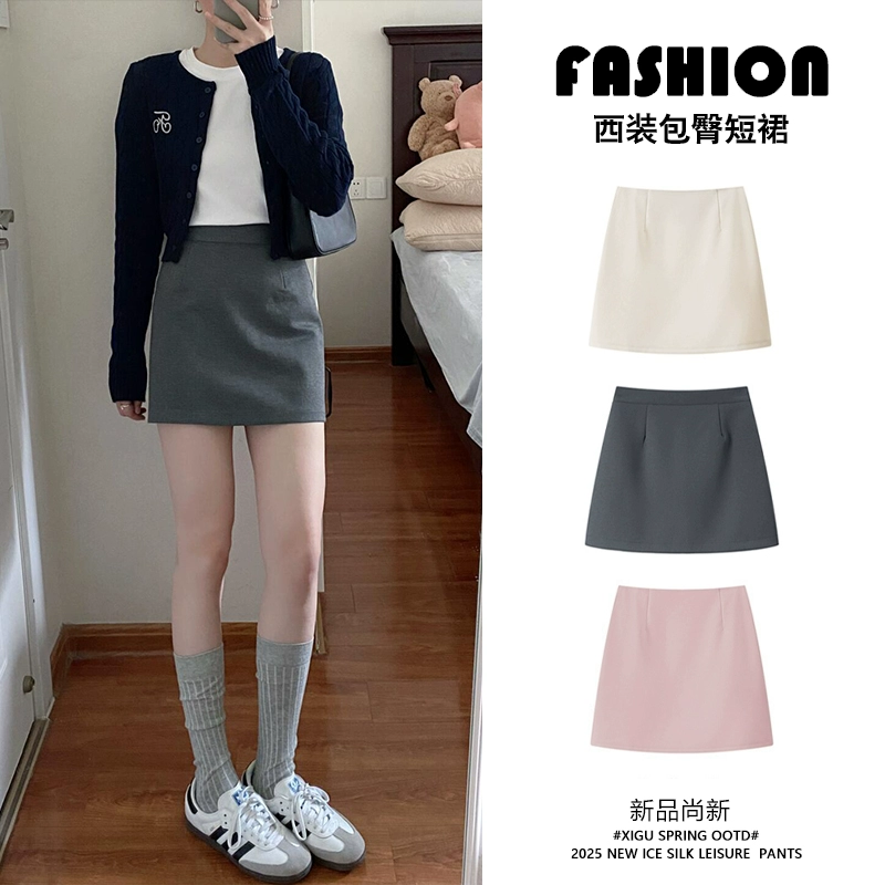 Серый костюмный костюм для женщин весна-лето 2025, новая юбка с высокой талией, облегающая, узкая, миниатюрная юбка-трапеция