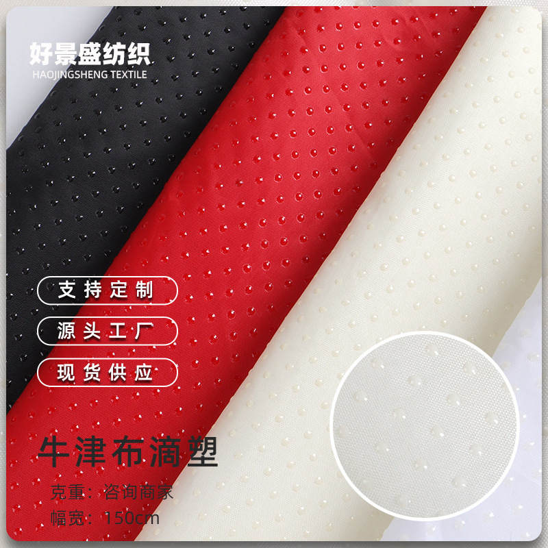 210D coated Oxford cloth plastic drop non-slip fabric pet nest mat floor mat non-slip cloth can be customized waterproof 210D coated Oxford cloth plastic drop non-slip fabric pet nest mat floor mat non-slip cloth can be customized waterproof