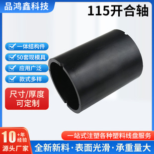 ���N115mm���z�_���S ���K�@���S  �����@���_���S �ܾ����z�S