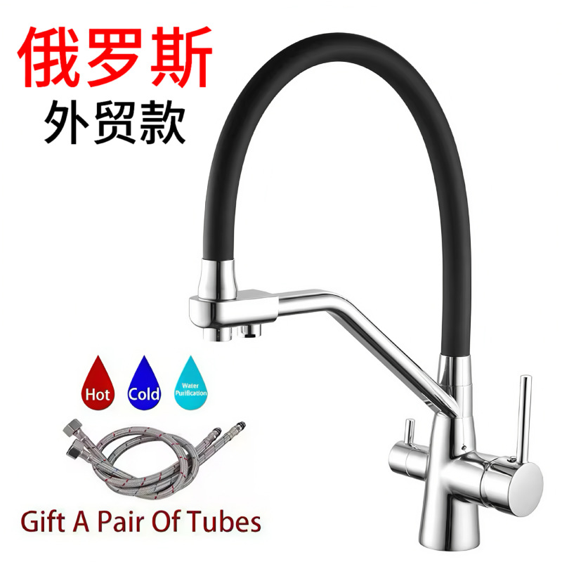 Russian Kitchen Faucet, Sink Faucet, Three-In-One Faucet, Hot and Cold Dual-Use Bathroom Household Faucet