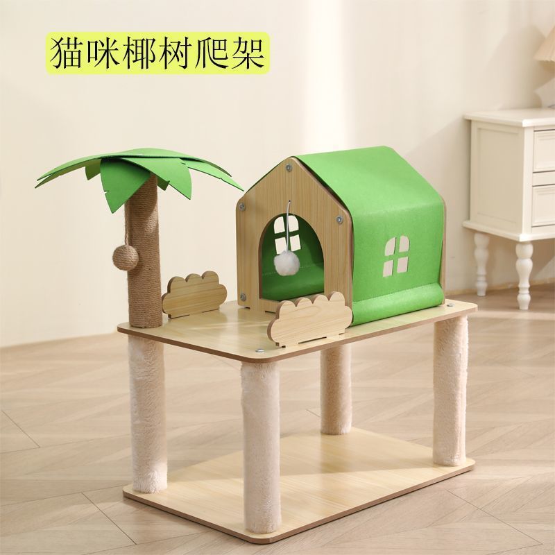 코코넛 캣 빌라(플란넬 스타일)