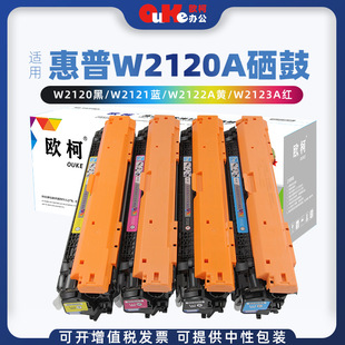 �m�û���W2120A����M554DNī�ۺ�M555DN M555X̼��HP212A�׼ӷ�