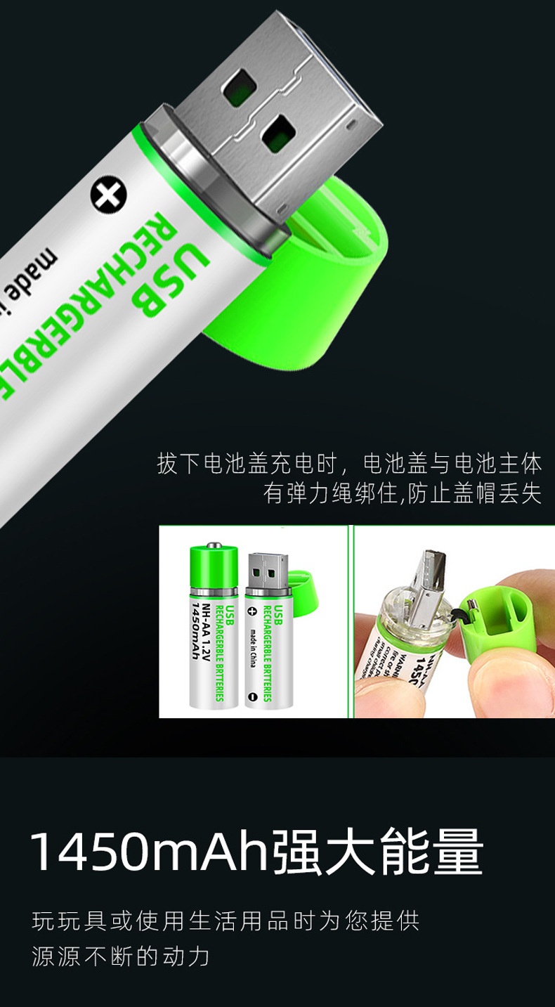 New Rechargeable Battery Large Capacity Aa Nickel Metal Hydride Battery 1.2V Household Toy Remote Control Mouse USB Supply