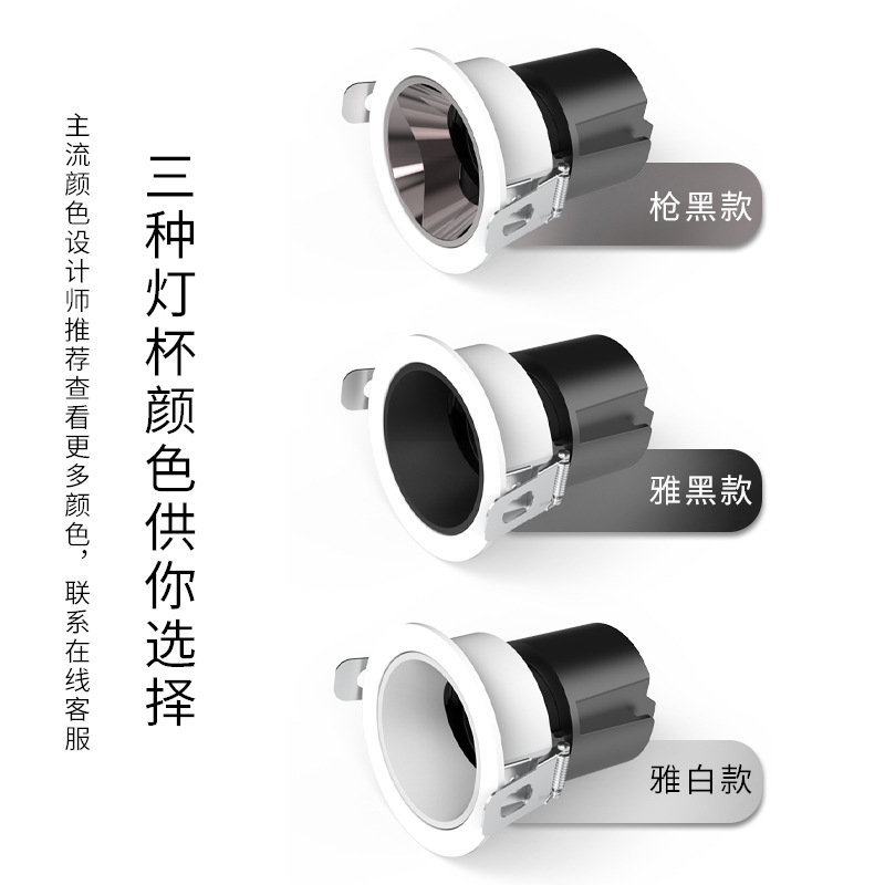 Xiaomi Smart LED Spotlight Embedded Full Spectrum Home Living Room Ceiling Light Deep Cup Anti-Glare Wall Wash Lamp