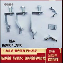 ���ֿ��⺸������|��������ֱ�i��7�ֿ۾����w�忨�ɿ���̫��