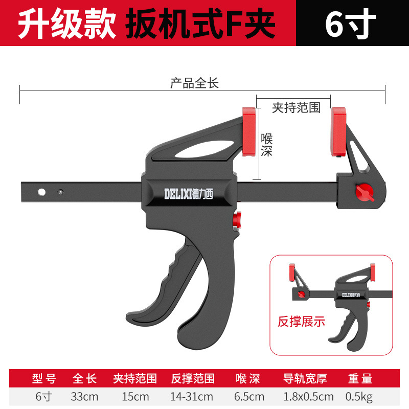 徳力西fクリップ高速木工クリップ双方向逆支持固定クリップテンプレート家具治具木工専用強力固定|undefined