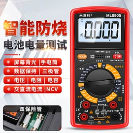 万用表;电阻测量仪表;其他仪器仪表