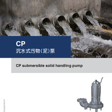 ̨ԴCPˮʽࣩÝ۱òTFCP5250-500