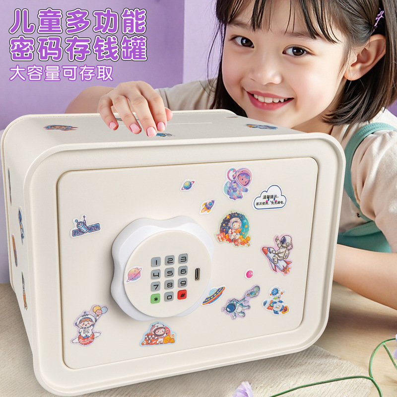 女孩diy贴纸存钱罐密码锁不锈钢存取储蓄罐保险箱男孩卡通储钱罐|undefined