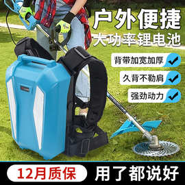 新款24v48v背包锂电池通用割草机采茶机绿篱机30Ah40Ah安足容量