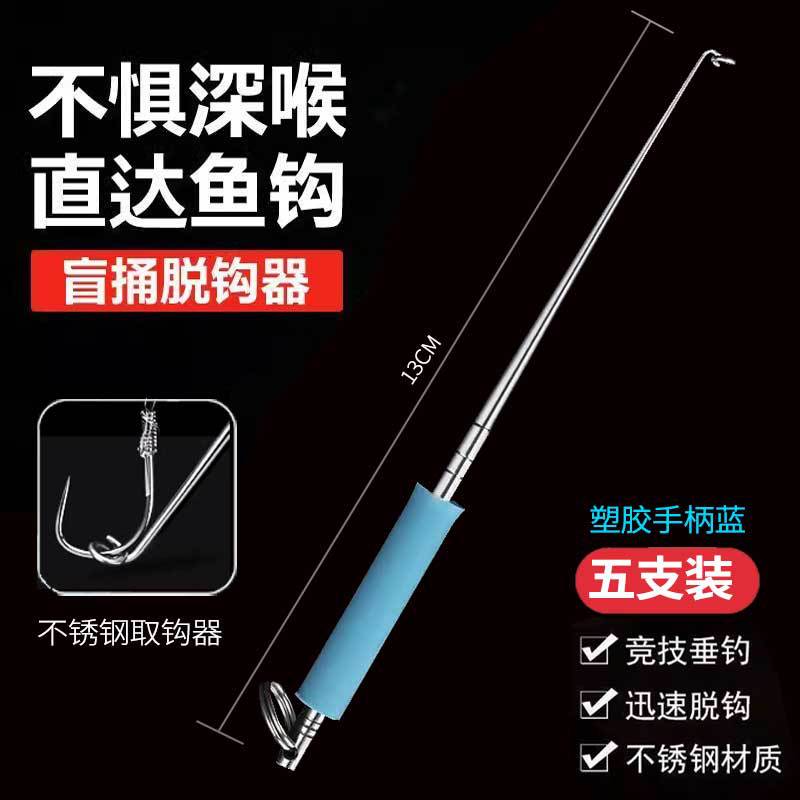 100 millones de batalla León ciego poke nuevo tipo dispositivo de desenganche Dispositivo de desenganche dispositivo de toma de peces multifunción gancho dispositivo de toma de artefacto