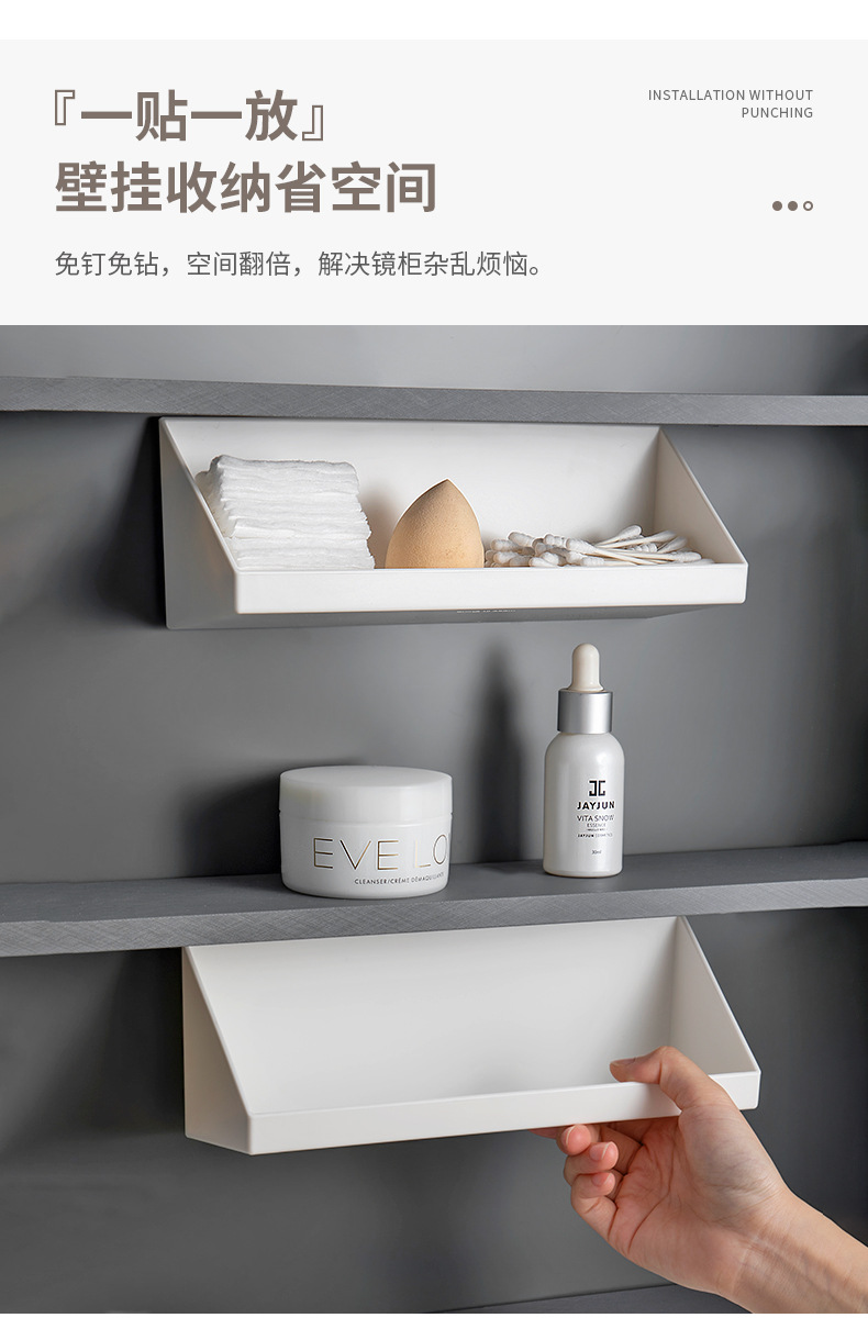 3362镜柜斜口收纳盒（灰白版)_05.jpg