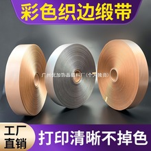 YJ�հ׿ɴ�ӡ�㙉ɫ��߅��������ɫ��ɫ�\�Sϴˮ��Ƥ����q��ˮϴ