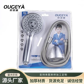 手持花洒;花洒套装;花洒软管