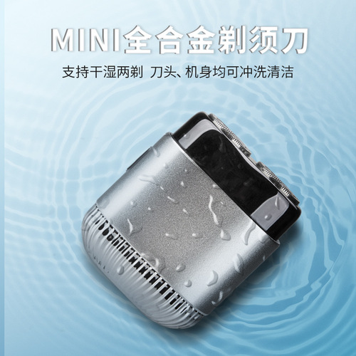 Cross-border best-selling mini electric razor travel portable shaver washable rechargeable beard trimmer