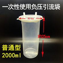 һ����ʹ��ؓ����������ͨ��2000ml���z���t�ßo���UҺ�����ռ���