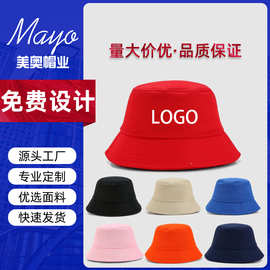 儿童渔夫帽纯棉帽子刺绣logo户外春游帽子定做棒球帽遮阳防晒盆帽