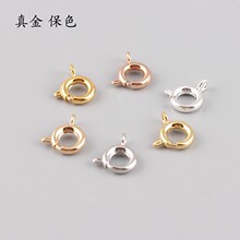 ��ɫ14K�����B���i�� �������β���ɿ�18K�ֹ�diy�Ʒ������l