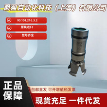 德国原装正品OTT-JAKOB拉刀爪 95.101.216.3.2夹钳OTT主轴拉爪