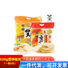 ����ѩ���ؐ520g����b��ʳ偰�������eʳƷ���l��؛��Y��