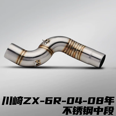 Motorcycle exhaust pipe: Pipe Direct Connection to the - kawasaki-zx6r-stainless-steel-mid-section-04-08