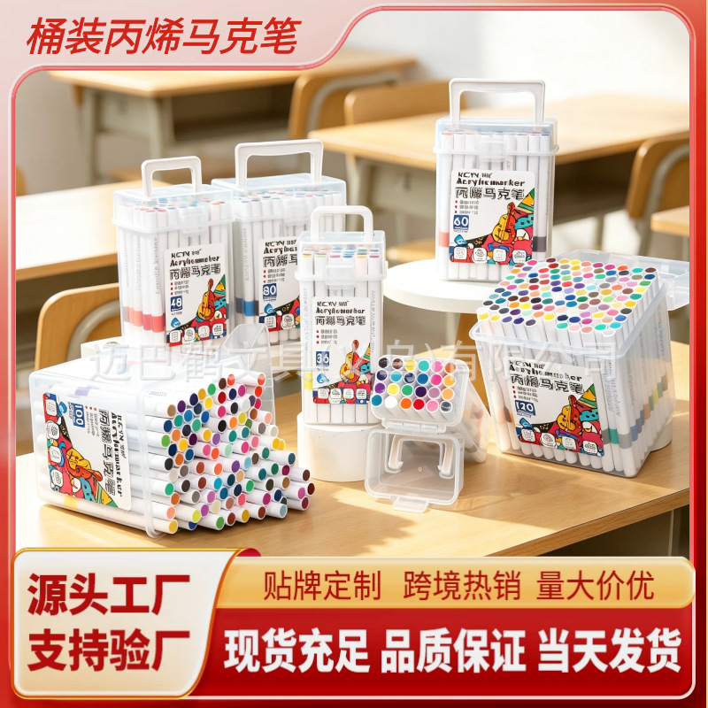 Gebo Pinchuang/Qixin Barrel-Packaged Acrylic Markers, Non-Paper-Translucent, Stackable Colors, Special Color Pens for Children and Elementary School Students