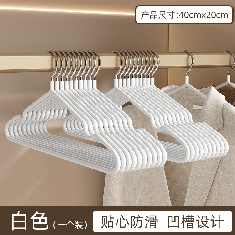 加粗加厚简约无痕衣架家用晾衣服防滑防肩角衣架浸塑衣架工厂批发|undefined