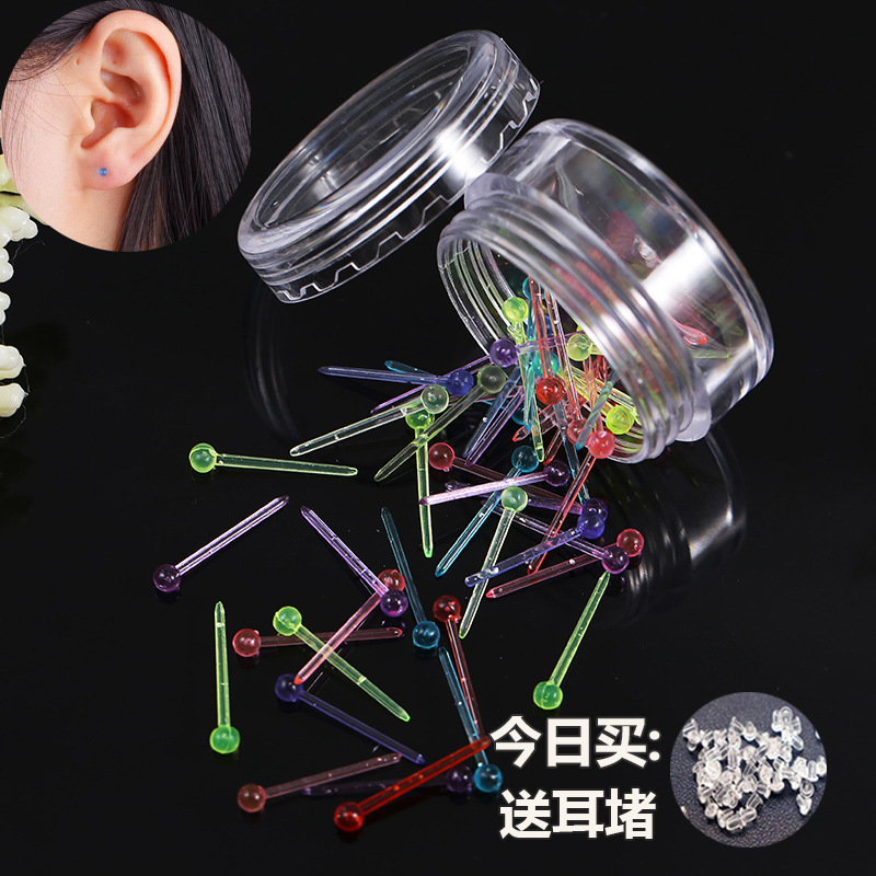 947EB 30根豆豆彩色 - 副本 (2)