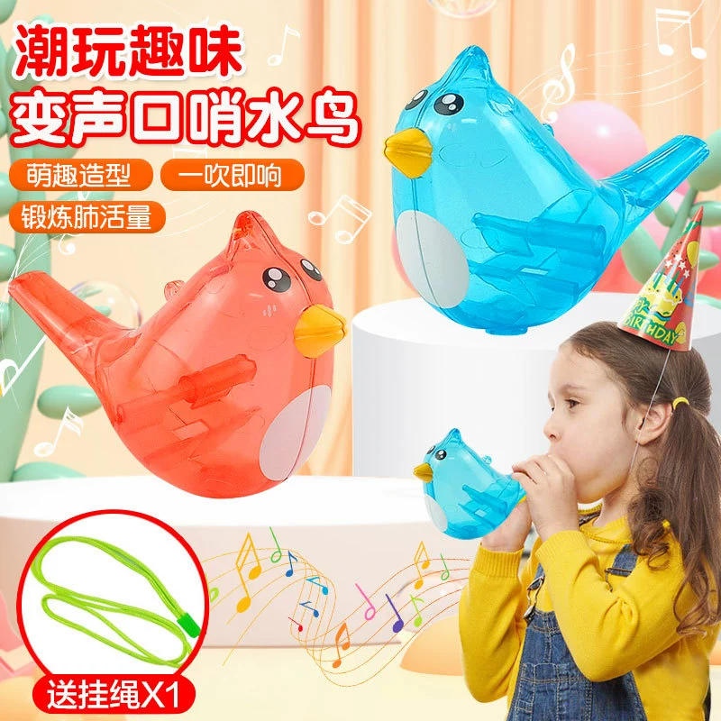 Трансграничные свистки водоплавающих птиц Дети могут добавить воду Прозрачные детские мышечные тренировки произношения