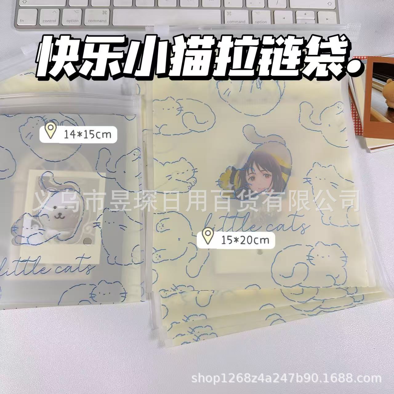 密封袋可爱高颜值自封袋ins风卡通小猫拉链小卡方卡包装袋收纳袋