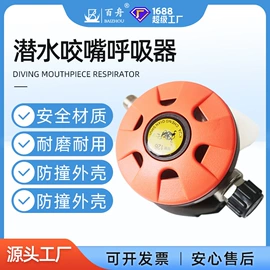 其他救生器材;救生衣;其他水上运动