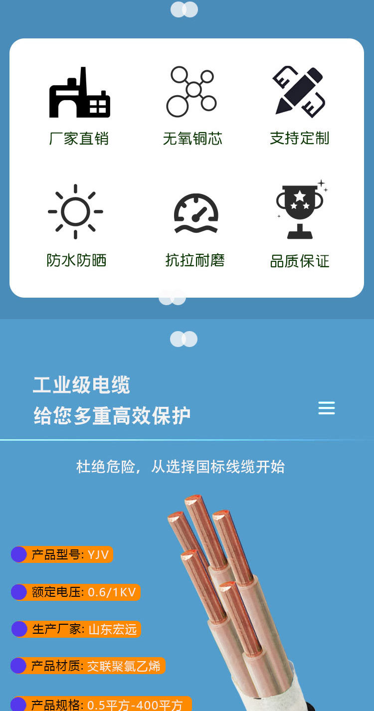 冲电桩木质_02.jpg