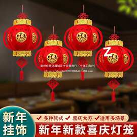 2026小灯笼挂饰新年福字马年挂件元旦商场柜台挂件春节布置装饰灯