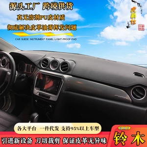 Suzuki bütün seriyaları üçün dəri işıqkeçirməyən panel günəş qoruyucu avtomobil günlüyü.