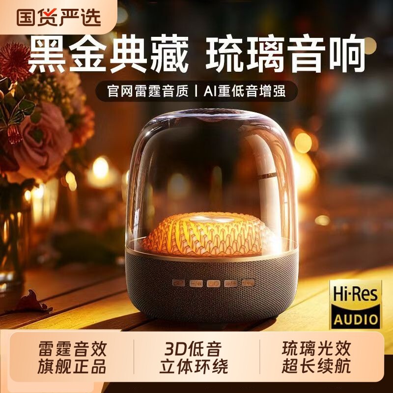 Huaqiangbei Source Factory Manhattan Audio 4Th Generation Wireless Bluetooth Speaker 2026 New Model with Deep Bass Stereo Sound