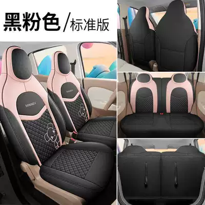 25 Fourth-Generation Wuling Hongguang Miniev Seat Covers Four-Door Version Special Seat Covers Mini Four-Season Car Seat Cushions (Modelə uyğun (Original) oturacaq örtükləri) - black-pink-standard-edition-note-model-year