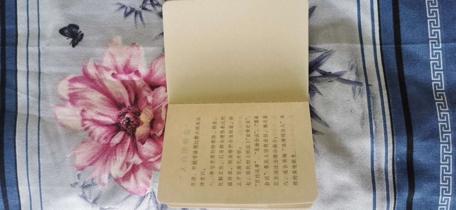 微信图片_202207080843264