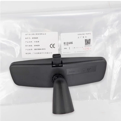 8154Ak Is Suitable for Peugeot 2008 308 3008 508 Citroen C3C4C5 Interior Rearview Mirror (Other starting systems)