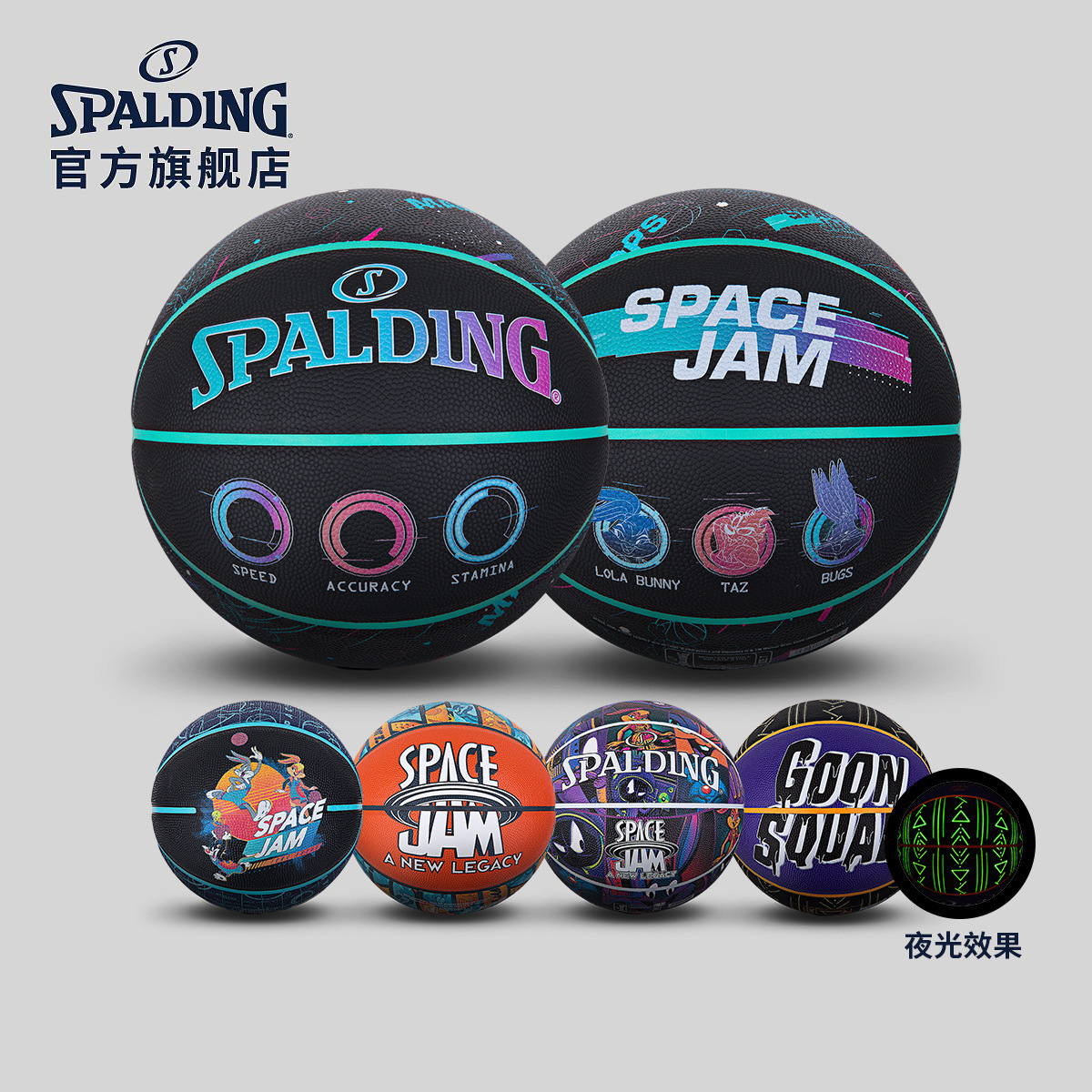 Spalding No. 7 Basketball Official Authentic Outdoor Kidsren's Basketball Youth Slam Dunk Series Pu Basketball