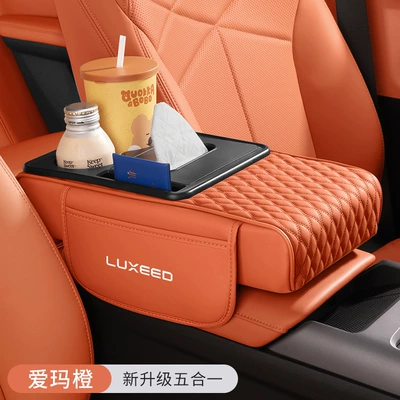 Suitable for Zhijie R7 Central Armrest Box Pad Protective Cover Pad Zhijie S7 Storage Box Tissue Box Car Supplies (Armrest box pad) - exclusive-for-zhijie-emma-orange-five-in-one-armrest-box-booster-pad-1-pack